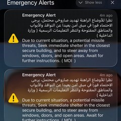 L'alert ricevuto dai cittadini presenti a Dubai durante gli attacchi iraniani