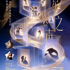 La cantante barlettana Filomena Croce porta Broadway in Cina: al via il tour tra Shenzhen e Ningbo