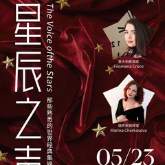 La cantante barlettana Filomena Croce porta Broadway in Cina: al via il tour tra Shenzhen e Ningbo