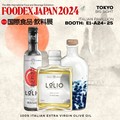 Frantoio Paparella: un viaggio di sapore e tradizione da Barletta al Foodex Japan 2024