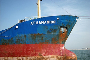 Athanasios
