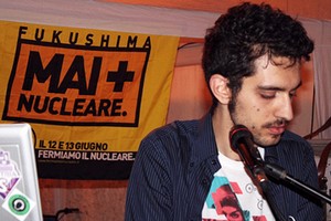 Ignazio Narrow Leone